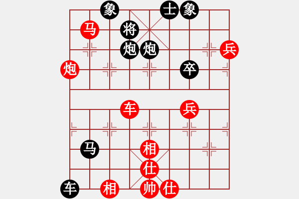 象棋棋谱图片：队长VS小李（让两先2） - 步数：60 