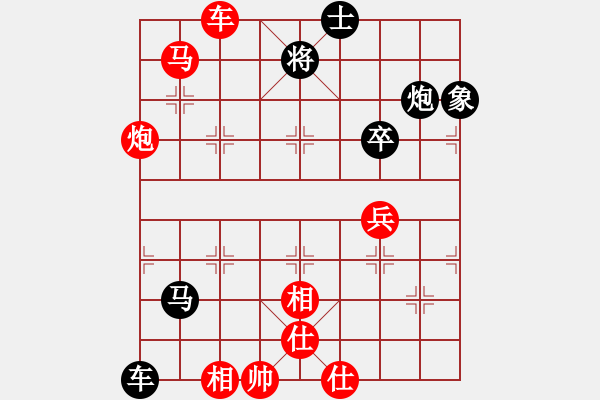 象棋棋谱图片：队长VS小李（让两先2） - 步数：70 