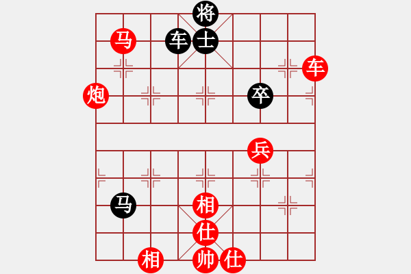 象棋棋谱图片：队长VS小李（让两先2） - 步数：80 