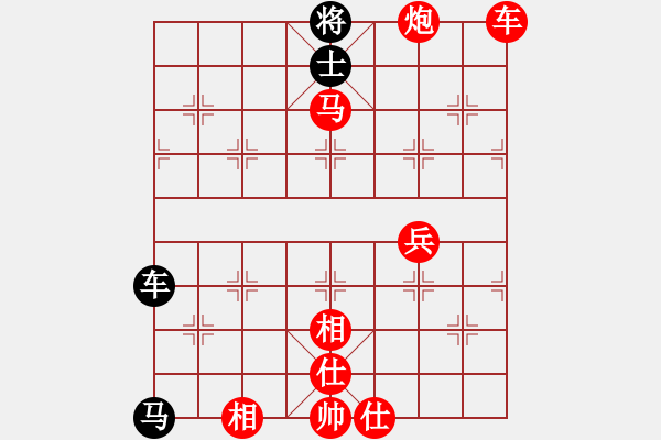 象棋棋谱图片：队长VS小李（让两先2） - 步数：90 