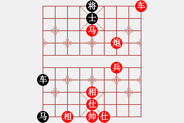 象棋棋谱图片：队长VS小李（让两先2） - 步数：91 