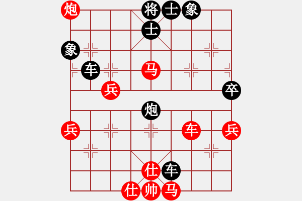 象棋棋谱图片：正林传媒杯新疆象棋擂台赛第三周第一关 石河子周军先负宋守军 - 步数：62 