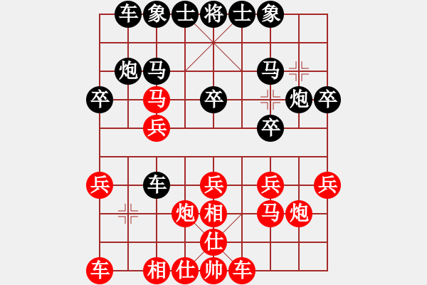 象棋棋譜圖片：孟冉 先負(fù) 趙子雨 - 步數(shù)：20 