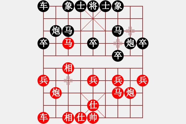 象棋棋譜圖片：孟冉 先負(fù) 趙子雨 - 步數(shù)：30 