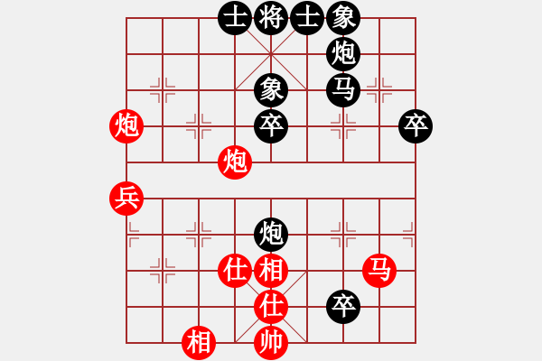 象棋棋譜圖片：孟冉 先負(fù) 趙子雨 - 步數(shù)：70 