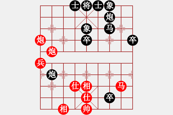 象棋棋譜圖片：孟冉 先負(fù) 趙子雨 - 步數(shù)：72 