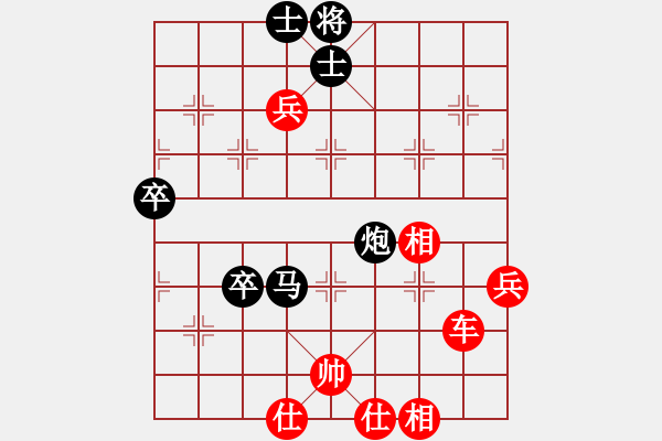 象棋棋譜圖片：張煥波勝姜曉（一特咖啡） - 步數：100 