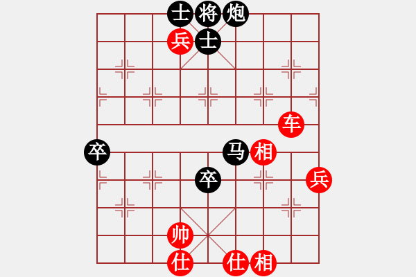 象棋棋譜圖片：張煥波勝姜曉（一特咖啡） - 步數：110 