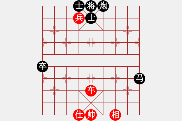 象棋棋譜圖片：張煥波勝姜曉（一特咖啡） - 步數：120 