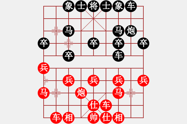 象棋棋譜圖片：張煥波勝姜曉（一特咖啡） - 步數：20 