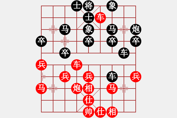 象棋棋譜圖片：張煥波勝姜曉（一特咖啡） - 步數：30 