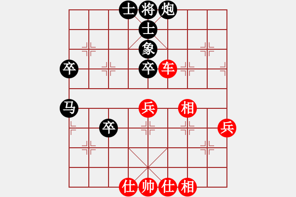 象棋棋譜圖片：張煥波勝姜曉（一特咖啡） - 步數：80 