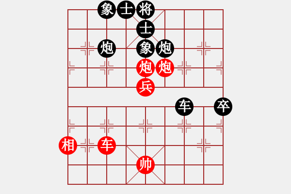 象棋棋譜圖片：151030 第2輪 第5臺(tái) 曾顯?。祝?負(fù) 陳 進(jìn)（玻） - 步數(shù)：100 