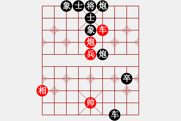 象棋棋譜圖片：151030 第2輪 第5臺(tái) 曾顯?。祝?負(fù) 陳 進(jìn)（玻） - 步數(shù)：117 