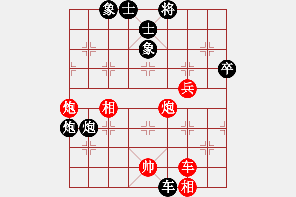 象棋棋譜圖片：151030 第2輪 第5臺(tái) 曾顯?。祝?負(fù) 陳 進(jìn)（玻） - 步數(shù)：60 