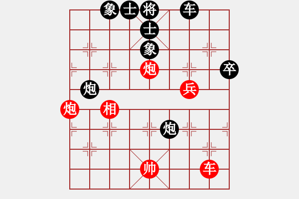 象棋棋譜圖片：151030 第2輪 第5臺(tái) 曾顯俊（甲） 負(fù) 陳 進(jìn)（玻） - 步數(shù)：70 