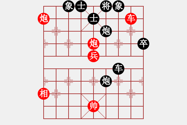 象棋棋譜圖片：151030 第2輪 第5臺(tái) 曾顯俊（甲） 負(fù) 陳 進(jìn)（玻） - 步數(shù)：80 