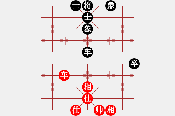 象棋棋譜圖片：太湖戰(zhàn)神六(5f)-和-別來(lái)夾擊我(5f) - 步數(shù)：130 