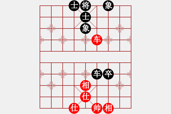 象棋棋譜圖片：太湖戰(zhàn)神六(5f)-和-別來(lái)夾擊我(5f) - 步數(shù)：140 