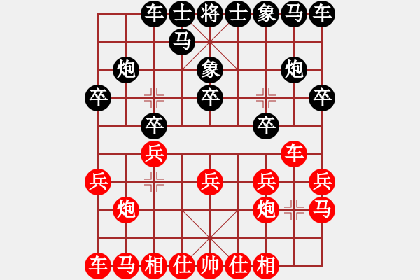 象棋棋譜圖片：黑龍江隊(duì) 王馨雨 和 貴州體育總會(huì) 李越川 - 步數(shù)：10 