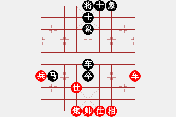 象棋棋谱图片：黑龙江队 王馨雨 和 贵州体育总会 李越川 - 步数：150 