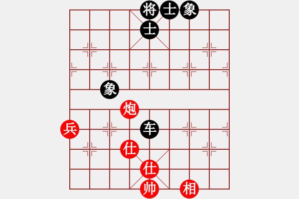 象棋棋譜圖片：黑龍江隊(duì) 王馨雨 和 貴州體育總會(huì) 李越川 - 步數(shù)：160 