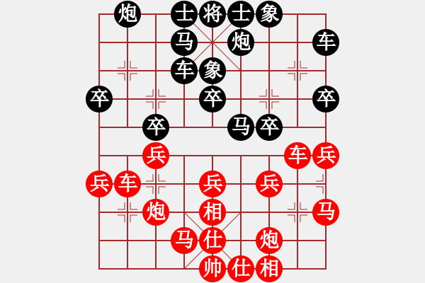 象棋棋譜圖片：黑龍江隊(duì) 王馨雨 和 貴州體育總會(huì) 李越川 - 步數(shù)：30 