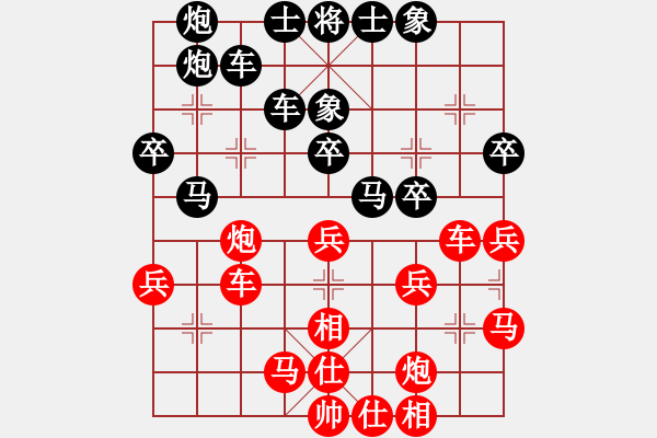 象棋棋譜圖片：黑龍江隊(duì) 王馨雨 和 貴州體育總會(huì) 李越川 - 步數(shù)：40 