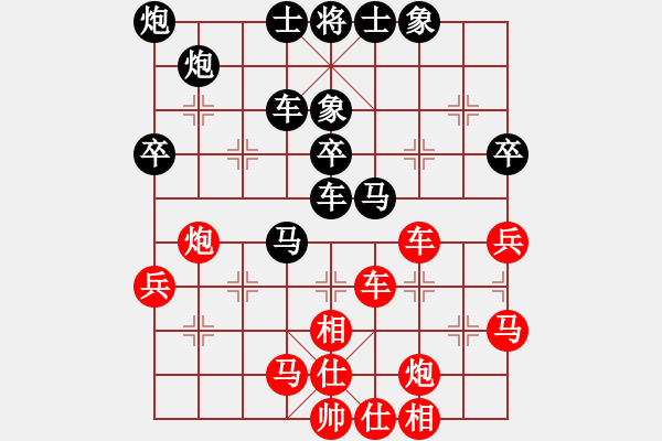 象棋棋譜圖片：黑龍江隊(duì) 王馨雨 和 貴州體育總會(huì) 李越川 - 步數(shù)：50 