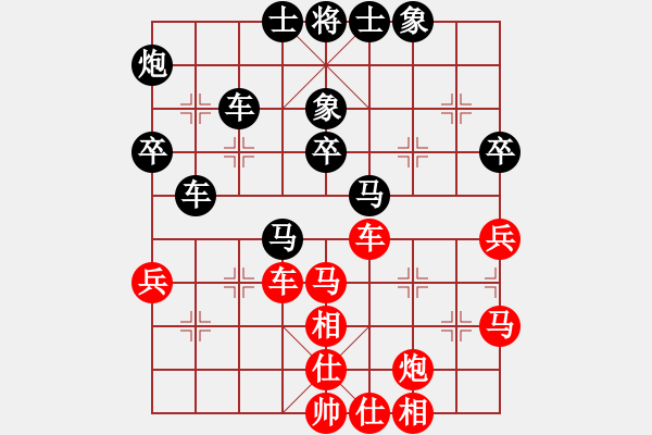 象棋棋譜圖片：黑龍江隊(duì) 王馨雨 和 貴州體育總會(huì) 李越川 - 步數(shù)：60 