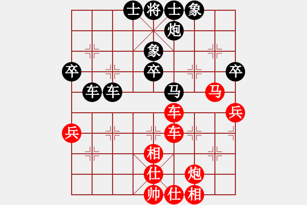 象棋棋譜圖片：黑龍江隊(duì) 王馨雨 和 貴州體育總會(huì) 李越川 - 步數(shù)：70 