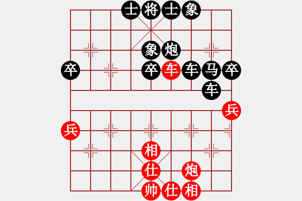 象棋棋谱图片：黑龙江队 王馨雨 和 贵州体育总会 李越川 - 步数：80 