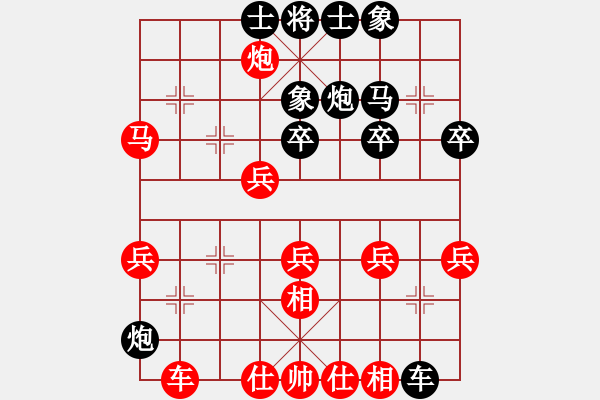 象棋棋譜圖片：z198099紅負葬心【仙人指路】 - 步數(shù)：30 