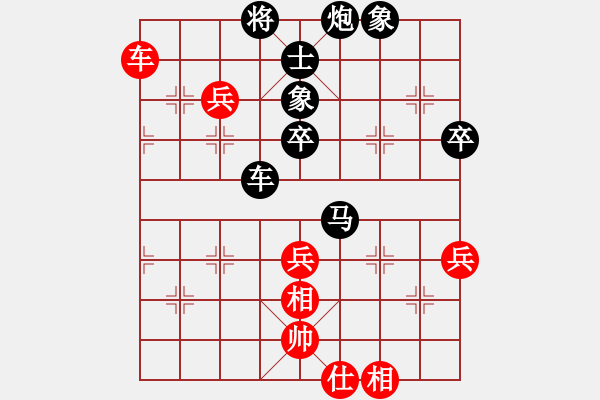 象棋棋譜圖片：z198099紅負葬心【仙人指路】 - 步數(shù)：70 