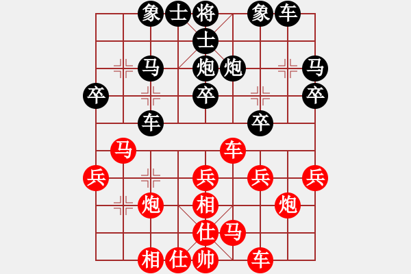 象棋棋谱图片：云南省棋牌运动管理中心队 李丹阳 胜 甘肃凉都红馨队 王艺璇 - 步数：30 