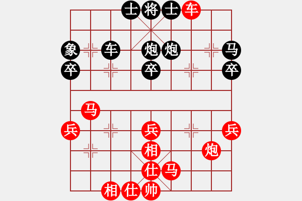 象棋棋谱图片：云南省棋牌运动管理中心队 李丹阳 胜 甘肃凉都红馨队 王艺璇 - 步数：40 