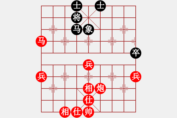 象棋棋谱图片：云南省棋牌运动管理中心队 李丹阳 胜 甘肃凉都红馨队 王艺璇 - 步数：70 