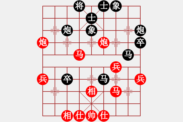 象棋棋譜圖片：心武閑仙(1段)-勝-為棋無眠(2段)中炮巡河車對(duì)屏風(fēng)馬 紅進(jìn)左馬 - 步數(shù)：40 