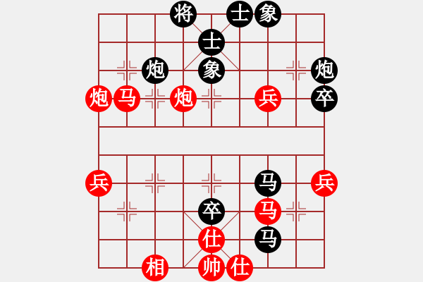 象棋棋譜圖片：心武閑仙(1段)-勝-為棋無眠(2段)中炮巡河車對(duì)屏風(fēng)馬 紅進(jìn)左馬 - 步數(shù)：50 