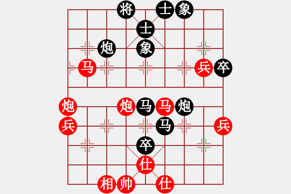 象棋棋譜圖片：心武閑仙(1段)-勝-為棋無眠(2段)中炮巡河車對(duì)屏風(fēng)馬 紅進(jìn)左馬 - 步數(shù)：60 