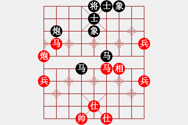 象棋棋譜圖片：心武閑仙(1段)-勝-為棋無眠(2段)中炮巡河車對(duì)屏風(fēng)馬 紅進(jìn)左馬 - 步數(shù)：70 