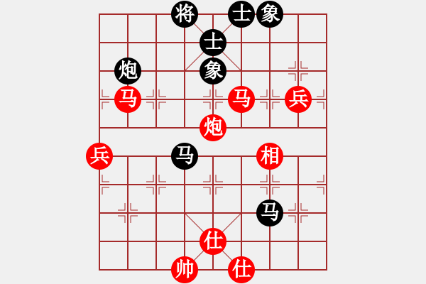 象棋棋譜圖片：心武閑仙(1段)-勝-為棋無眠(2段)中炮巡河車對(duì)屏風(fēng)馬 紅進(jìn)左馬 - 步數(shù)：80 