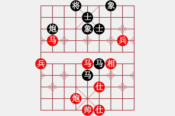 象棋棋譜圖片：心武閑仙(1段)-勝-為棋無眠(2段)中炮巡河車對(duì)屏風(fēng)馬 紅進(jìn)左馬 - 步數(shù)：90 