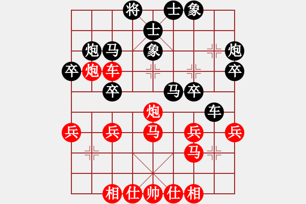 象棋棋譜圖片：wgp 先和 傅貝貝（神1-1） - 步數(shù)：30 