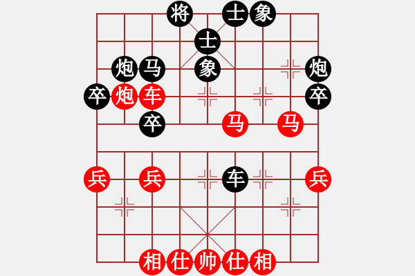 象棋棋譜圖片：wgp 先和 傅貝貝（神1-1） - 步數(shù)：39 