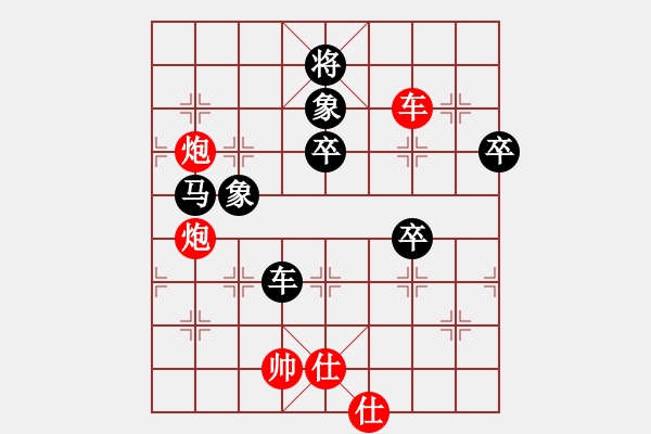 象棋棋譜圖片：笑水(6段)-勝-未來棋星(5段) - 步數：100 