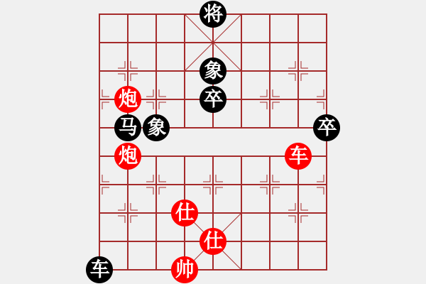 象棋棋譜圖片：笑水(6段)-勝-未來棋星(5段) - 步數：110 