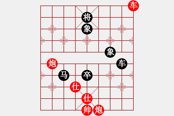 象棋棋譜圖片：笑水(6段)-勝-未來棋星(5段) - 步數：140 