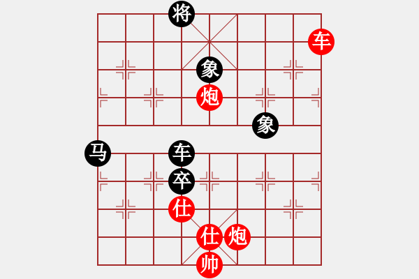 象棋棋譜圖片：笑水(6段)-勝-未來棋星(5段) - 步數：150 