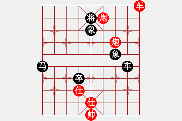 象棋棋譜圖片：笑水(6段)-勝-未來棋星(5段) - 步數：160 